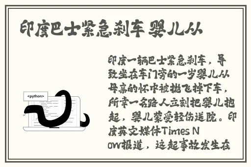 性与禽corporation